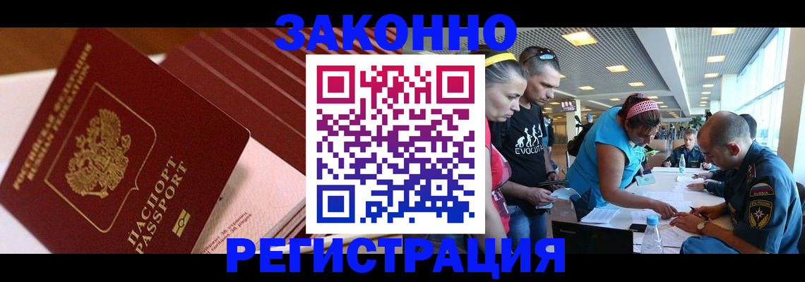 регистрация для дет. сада в Поворино